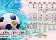 开云体育中国官网-节奏之王的独舞，西亚卡姆掌控全局，火箭战术碾压山西队