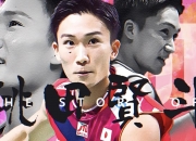 开云体育APP下载-韩国羽毛球队横扫英格兰羽毛球队，桃田贤斗绝境逆转的简单介绍