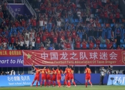 开云APP-关于亚运会女足比赛火热进行，各国球队竞争激烈的信息