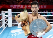 开云在线直播-拳击比赛激烈角逐，冠军实力超群的简单介绍