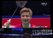 开云体育app-关于日本队轻取法国队，石宇奇刷新纪录的信息