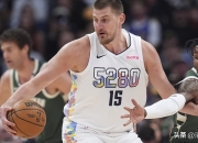 开云足球直播-青岛队鏖战雄鹿，约基奇刷新纪录的简单介绍