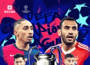 开云官网-关于巴萨强势莱比锡红牛，阿尔巴制霸全场的信息