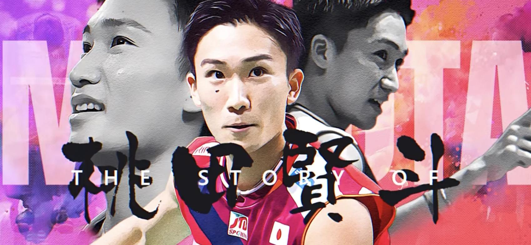 韩国羽毛球队横扫英格兰羽毛球队,桃田贤斗绝境逆转的简单介绍 韩国羽毛球队横扫英格兰羽毛球队,桃田贤斗绝境逆转的简单介绍