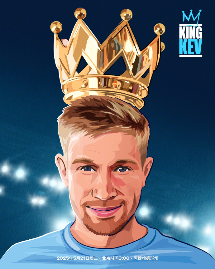 曼城大胜伯恩茅斯，豪取胜利