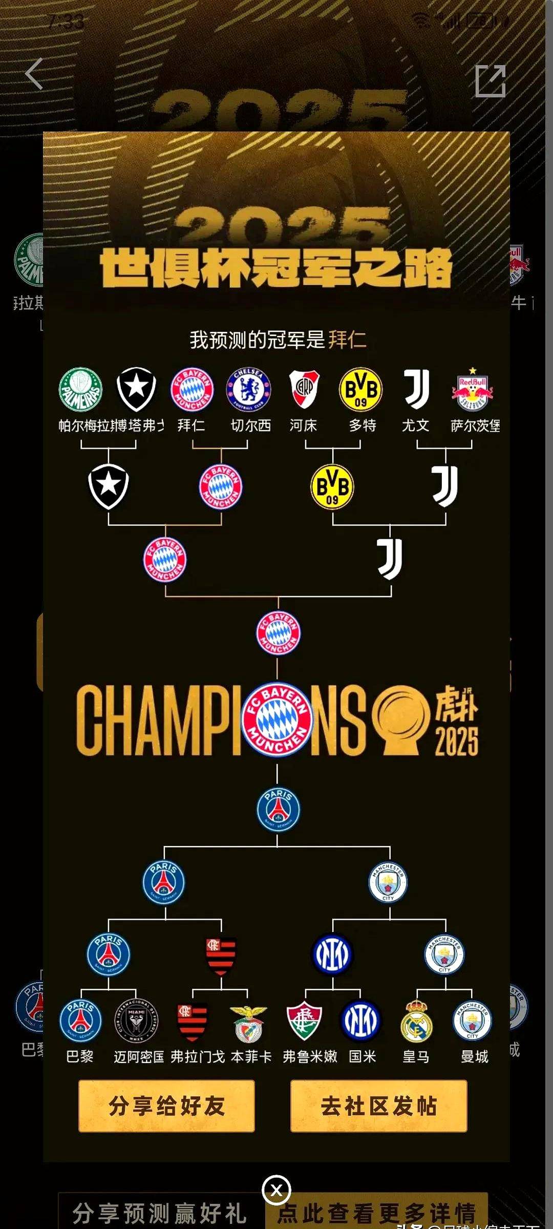 关于都灵主场击败对手,排名提升的信息 关于都灵主场击败对手,排名提升的信息