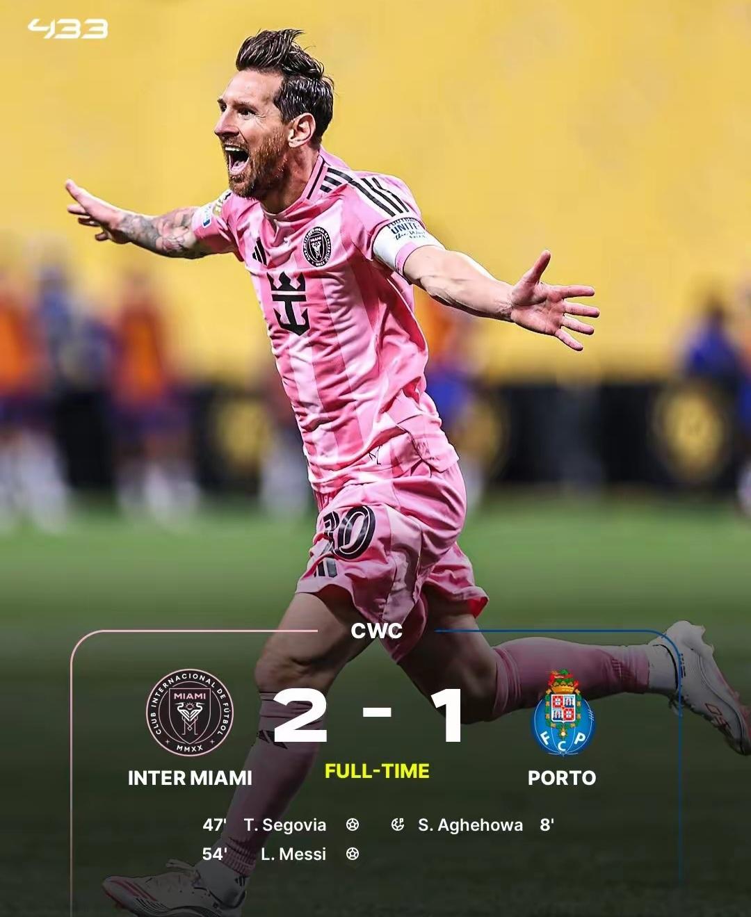 欧洲足坛胜负难分，球员拼搏博取胜利