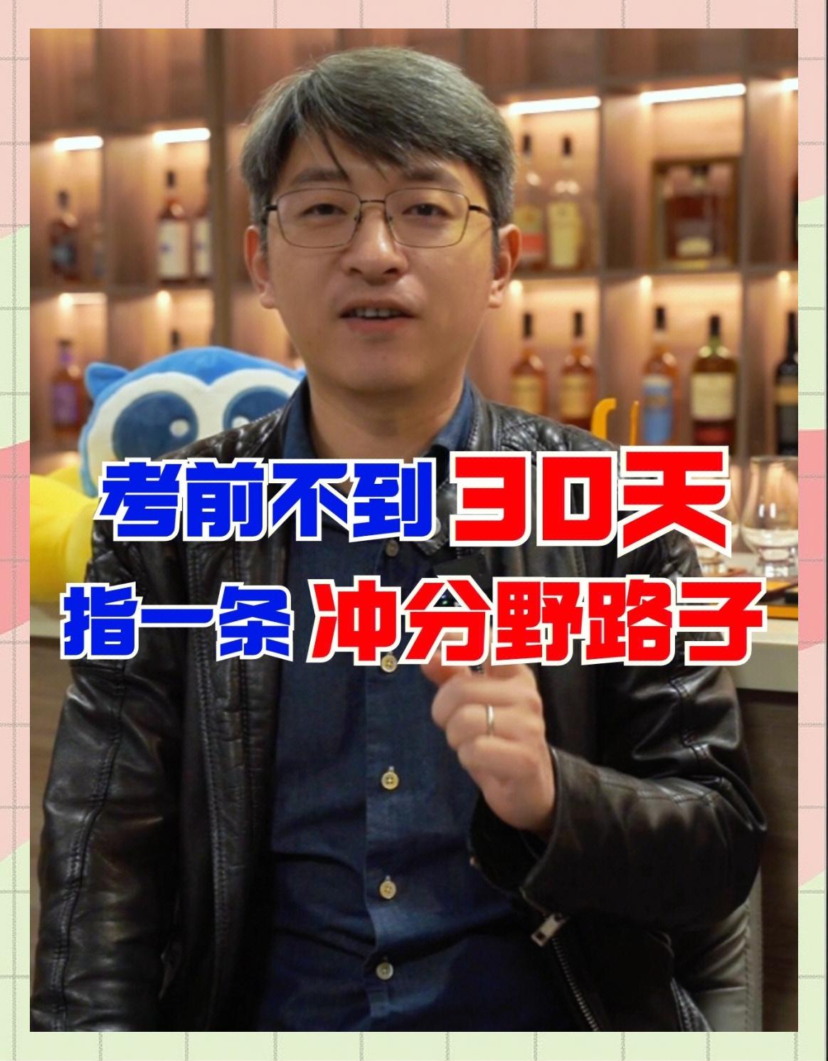 关于沈阳飞虎一齐冲刺，积极备战的信息