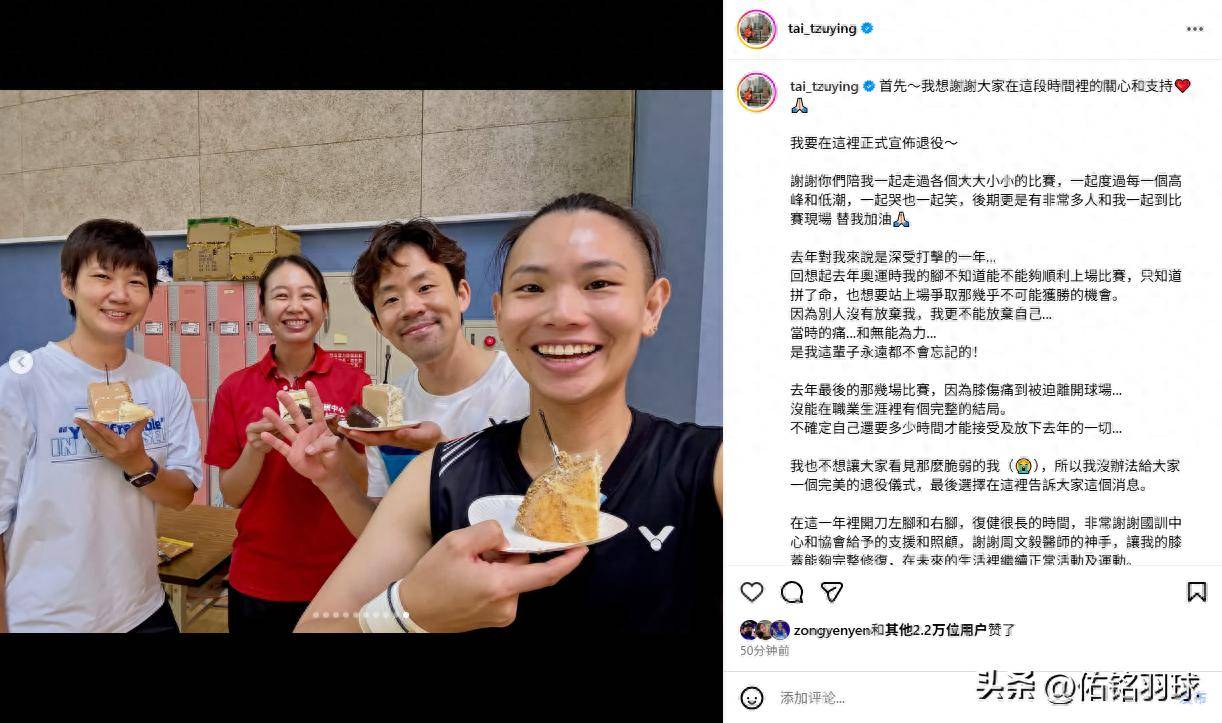 关于韩国羽毛球队血洗中国羽毛球队，戴资颖爆发神勇的信息