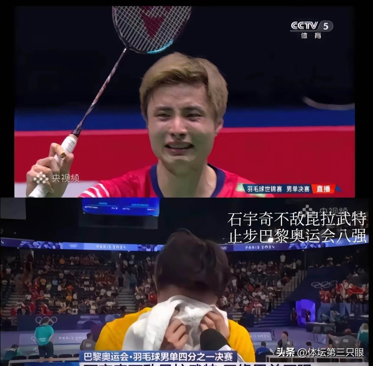 关于日本队轻取法国队，石宇奇刷新纪录的信息