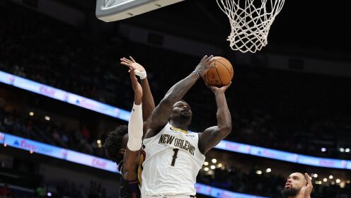 辽宁队碾压爵士，锡安扛起全队