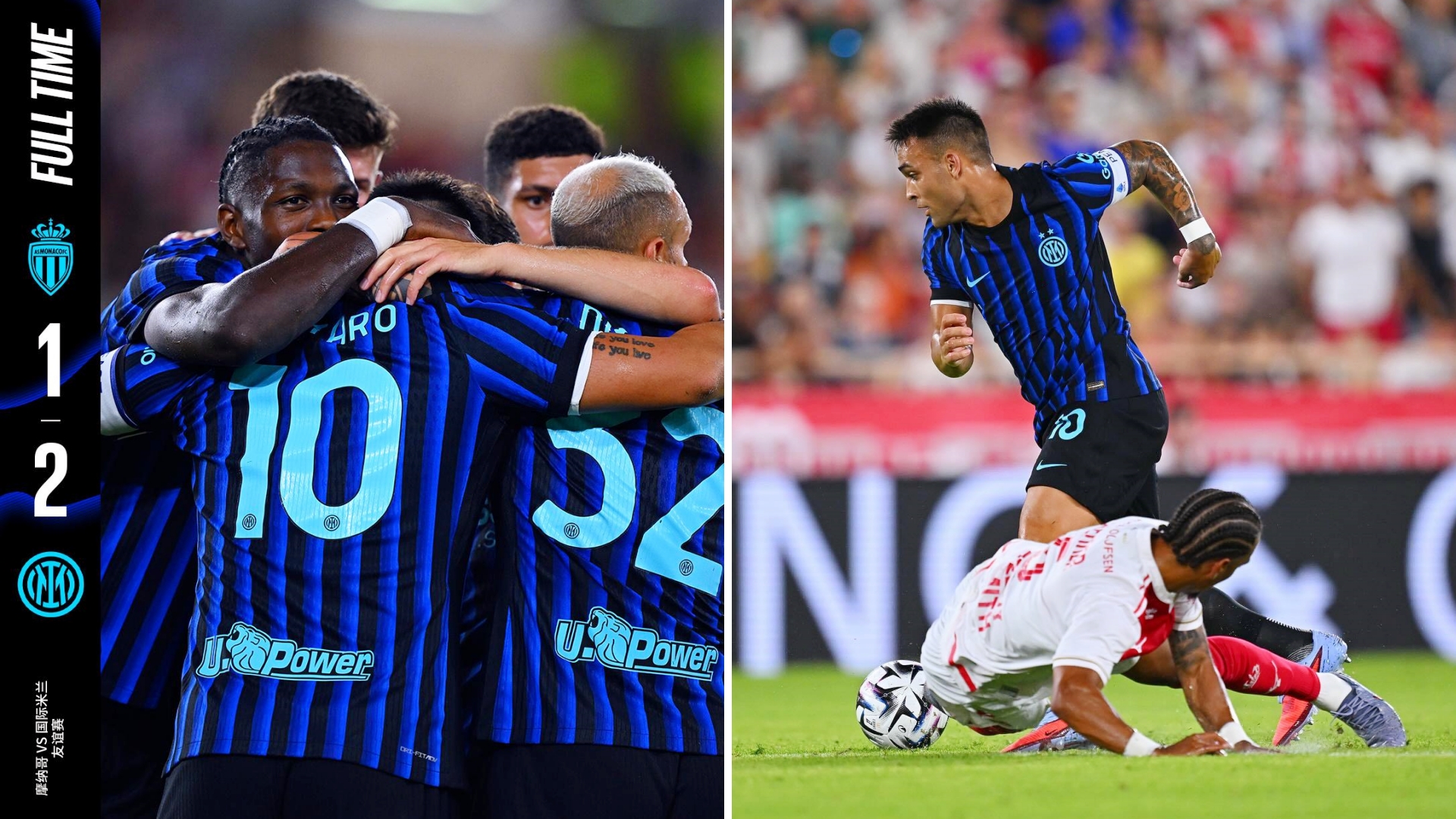 国际米兰主场再胜对手，士气如虹