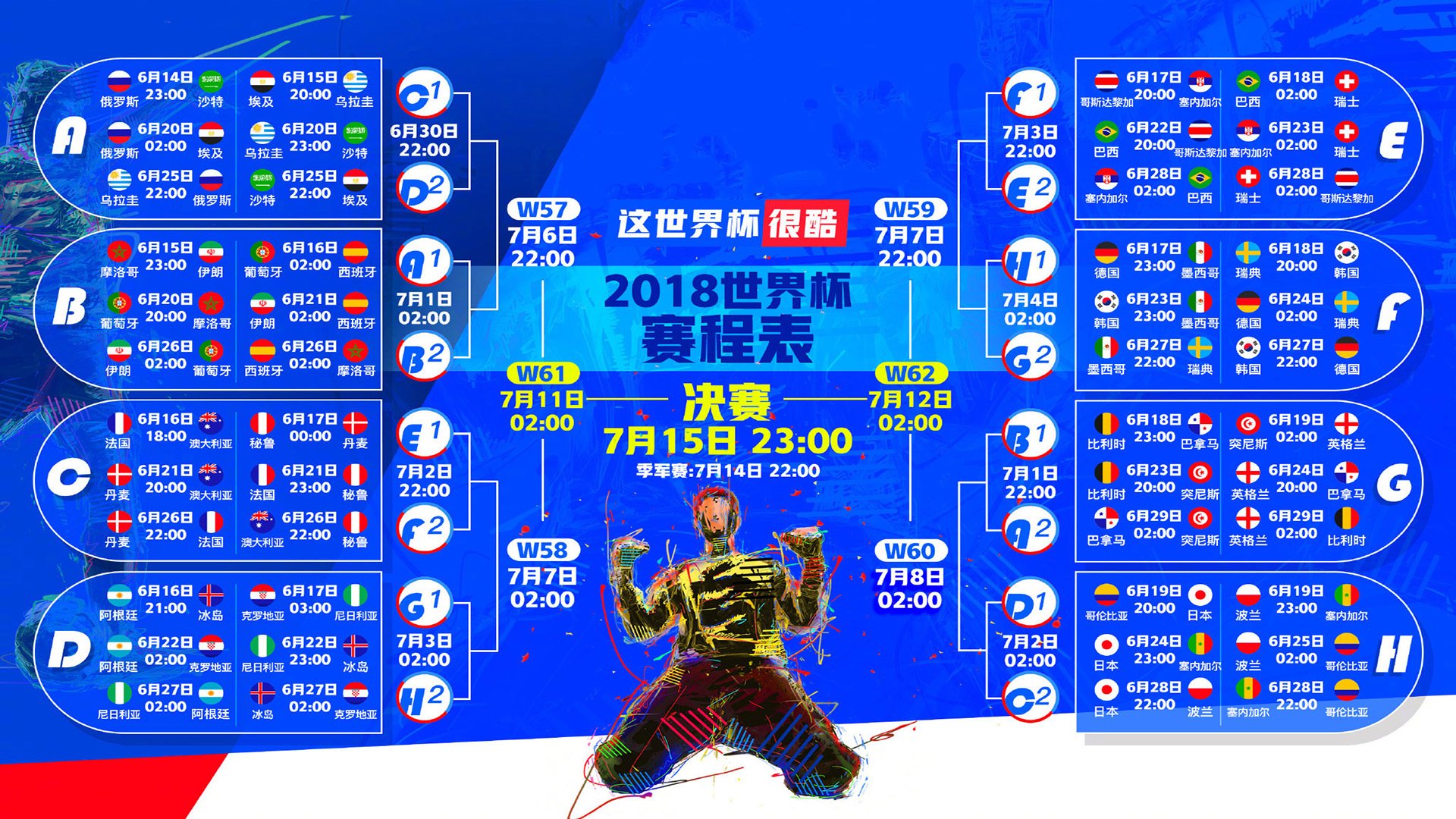 寒夜孤星，奥利维耶在芬兰极光下完成的孤绝爆发
